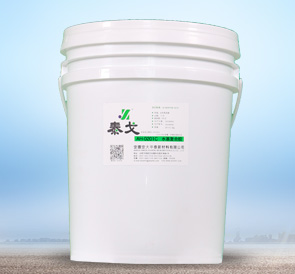 AH－1613A水性復合膠