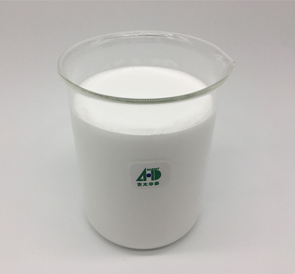 水性封閉型固化劑A05