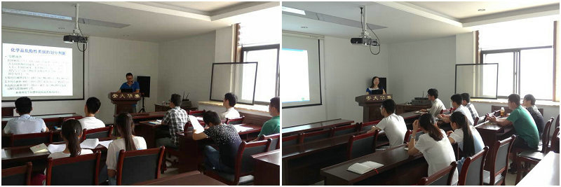 安徽安大華泰新員工崗前培訓(xùn)