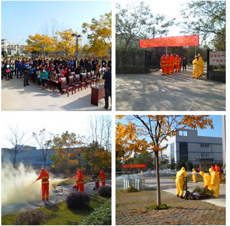 安徽安大華泰新材料環(huán)境突發(fā)事件應(yīng)急演練