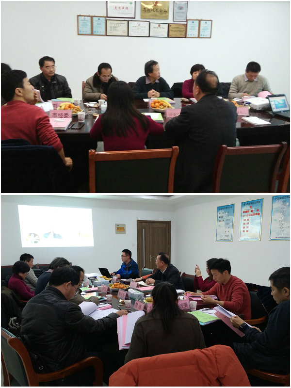 安徽安大華泰新材料省級(jí)新產(chǎn)品鑒定會(huì)