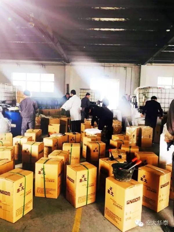 安大華泰生產(chǎn)車間