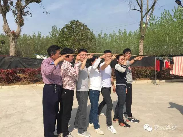 安大華泰拓展訓(xùn)練