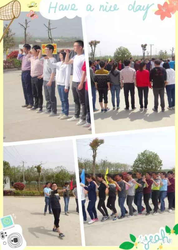 安大華泰拓展訓(xùn)練