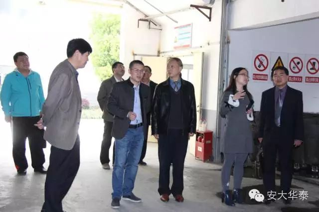 安徽理工大學副校長葉醒獅一行到訪安徽安大華泰新材料有限公司