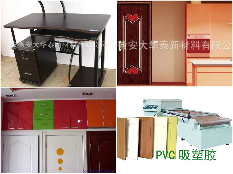 真空吸塑膠和工藝說明