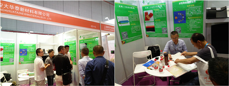 安大華泰汽車內(nèi)飾展