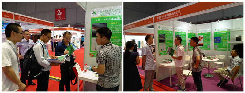 安大華泰汽車內(nèi)飾展