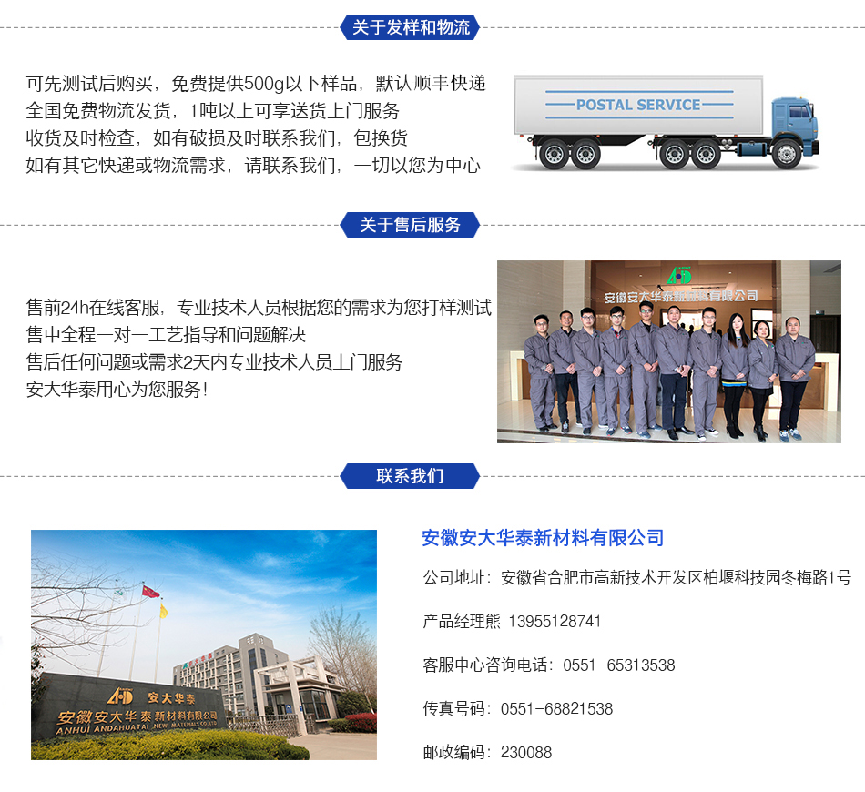 AH－1502適用PET薄膜表面處理、鍍鋁膜預(yù)涂、PET打印膠片等。