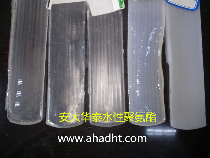 安大華泰水性聚氨酯膜