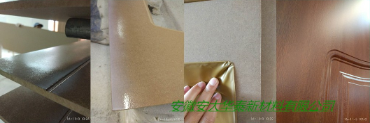 水性聚氨酯真空吸塑膠