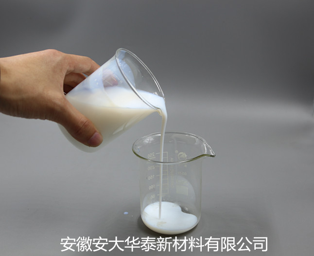 水性聚氨酯乳液,水性聚氨酯樹(shù)脂,水性聚氨酯涂料 水性聚氨酯乳液,水性聚氨酯樹(shù)脂,水性聚氨酯涂料