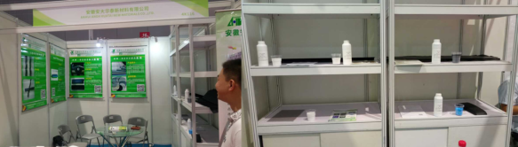 安大華泰-與您相約中國國際汽車商品交易會 安大華泰-與您相約中國國際汽車商品交易會