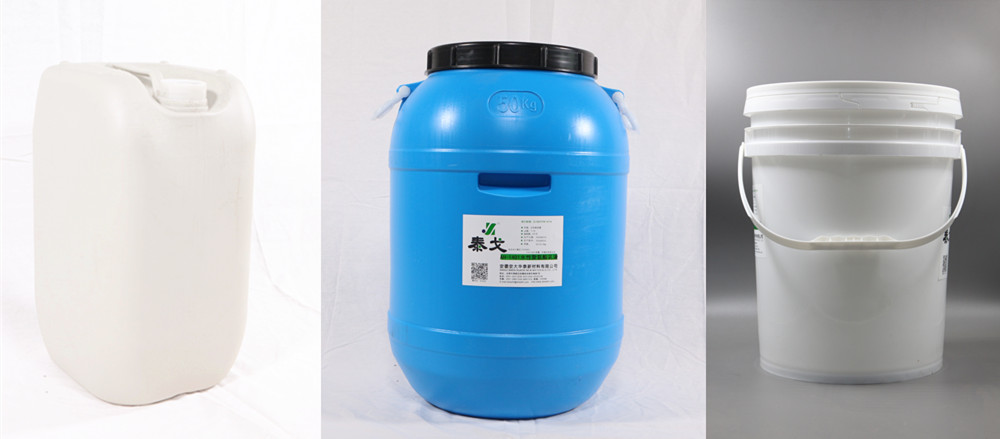 水性樹脂的包裝桶