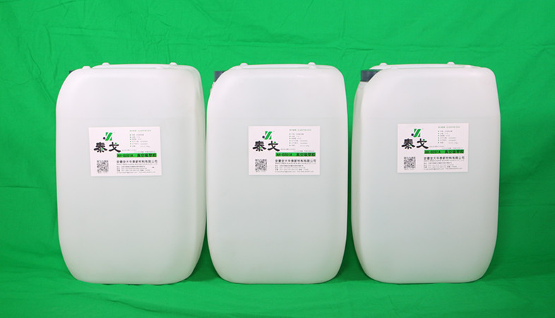 水性聚氨酯真空吸塑膠 水性聚氨酯真空吸塑膠