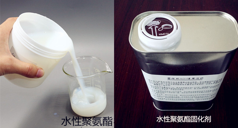 雙組分水性聚氨酯，水性聚氨酯及水性聚氨酯固化劑