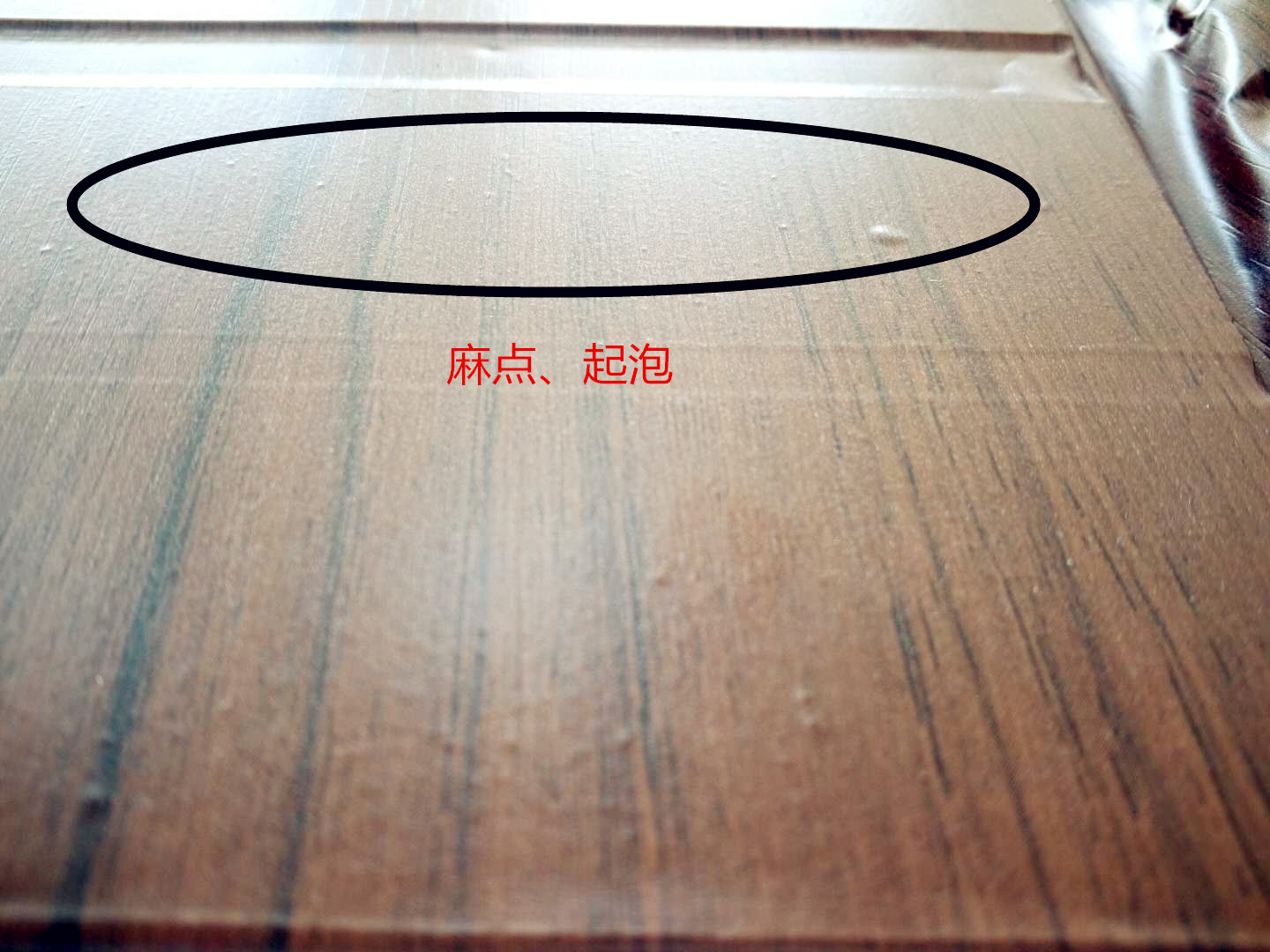 真空吸塑膠產(chǎn)品表面有麻點(diǎn)、起泡現(xiàn)象