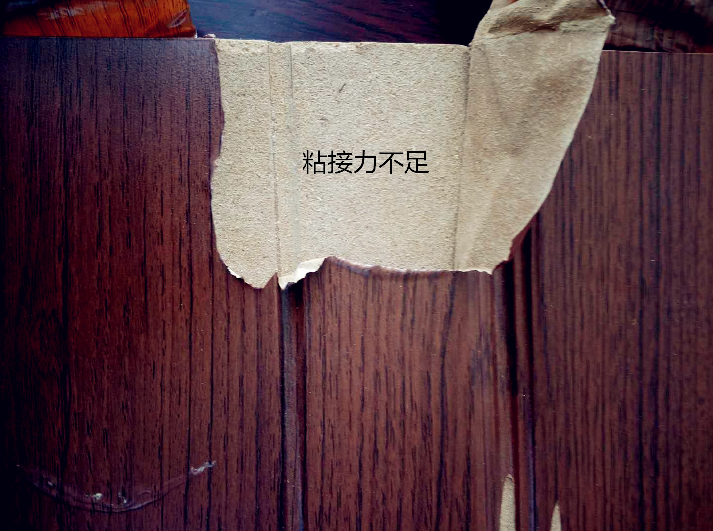 真空吸塑膠產(chǎn)品粘接了不足