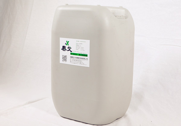 真空吸塑膠，水性聚氨酯乳液，真空吸塑膠包裝桶