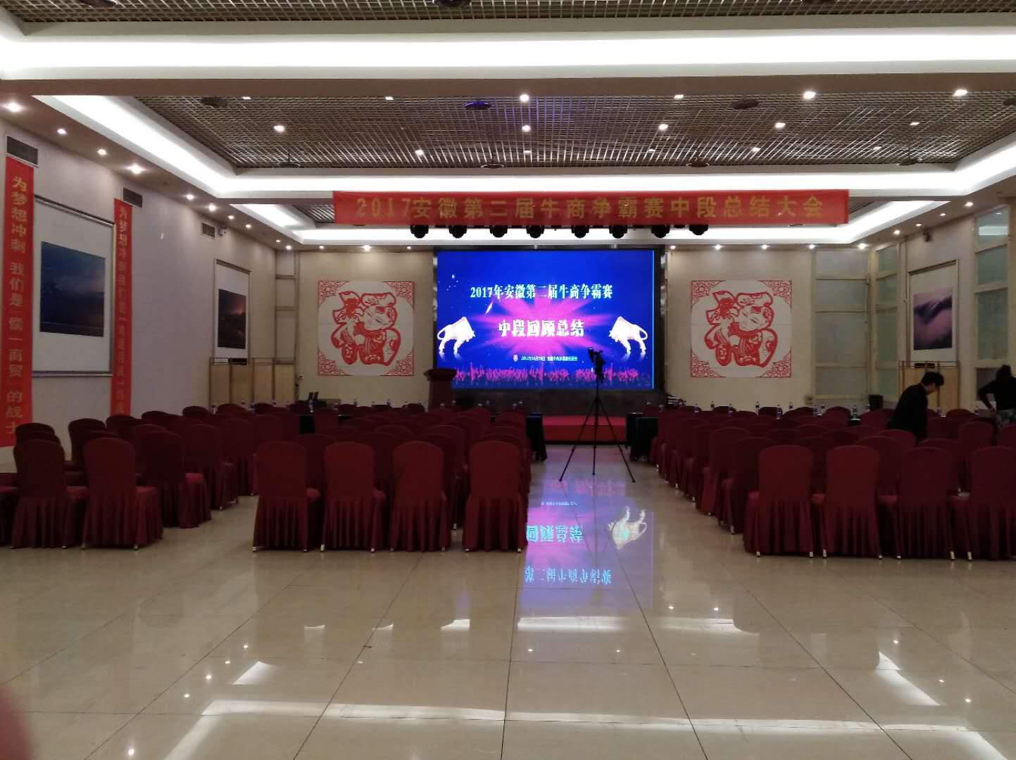 安徽牛商爭霸賽，安大華泰