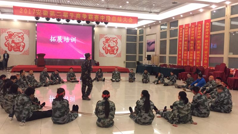 安大華泰團隊參與拓展培訓(xùn)