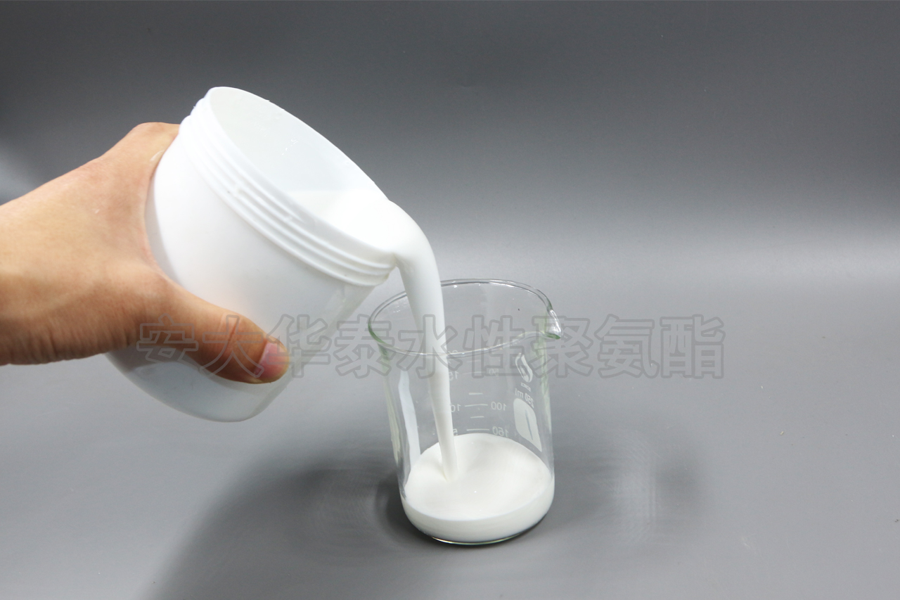 水性聚氨酯膠粘劑