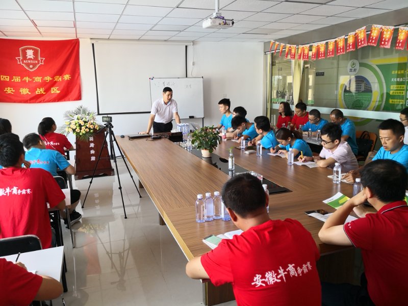 東莞牛商會會長賴世軍授課 東莞牛商會會長賴世軍授課