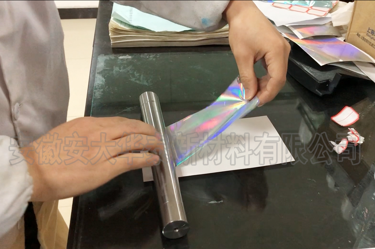 涂完膠的鋁箔（未干）迅速與紙板貼合