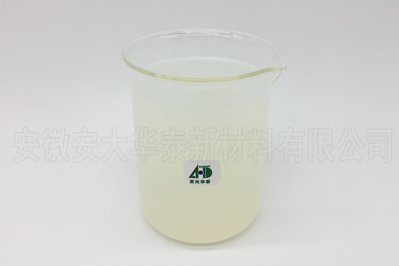 水性聚氨酯樹(shù)脂