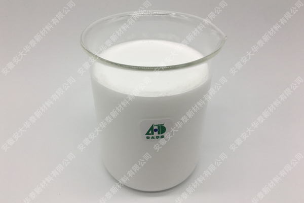 水性聚氨酯樹脂