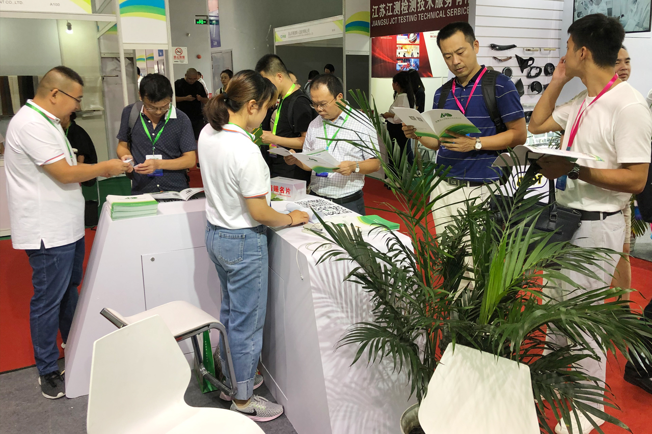 第九屆國際汽車內(nèi)飾與外飾展覽會(huì)