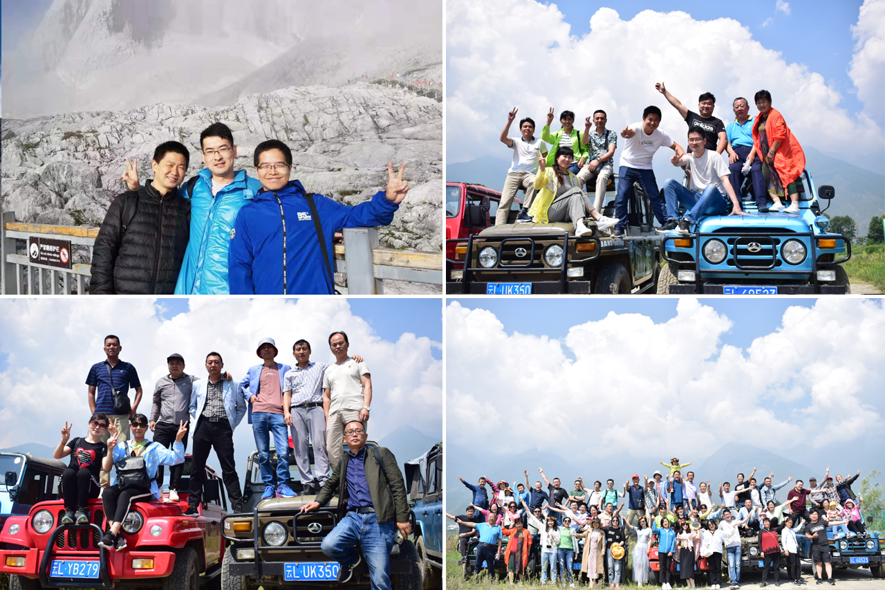 安大華泰17周年云南團(tuán)建活動(dòng) 安大華泰17周年云南團(tuán)建活動(dòng)