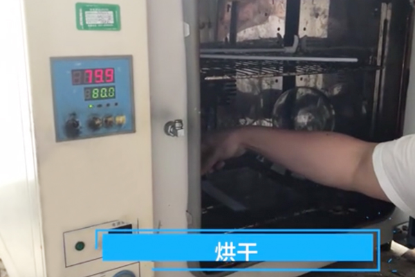 拉鏈復(fù)合膠烘干 拉鏈復(fù)合膠烘干