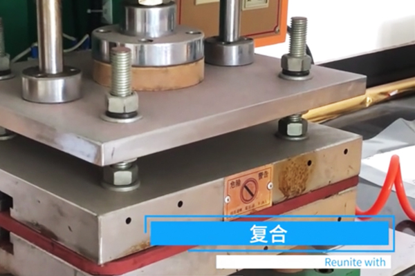 拉鏈復(fù)合膠 拉鏈復(fù)合膠