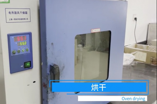 水性皮革復(fù)合膠烘干 水性皮革復(fù)合膠烘干