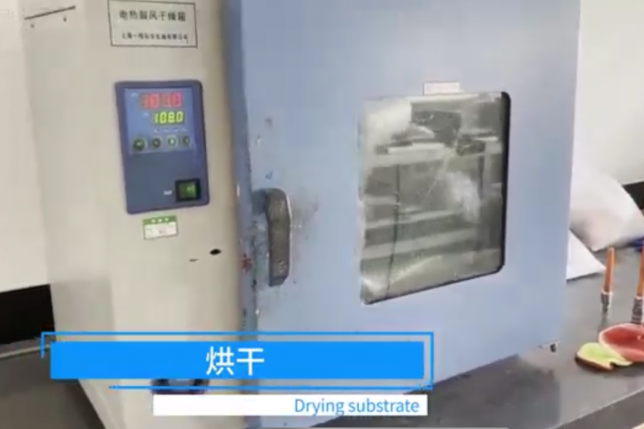 噴墨打印吸墨涂層