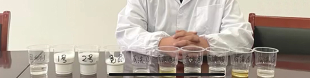 水性聚氨酯對比圖