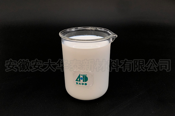 水性聚氨酯乳液