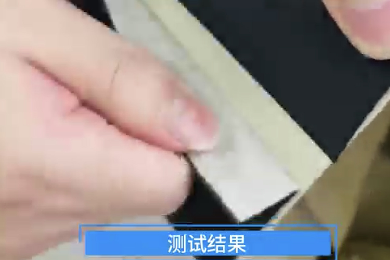 水性汽車內(nèi)飾包覆膠