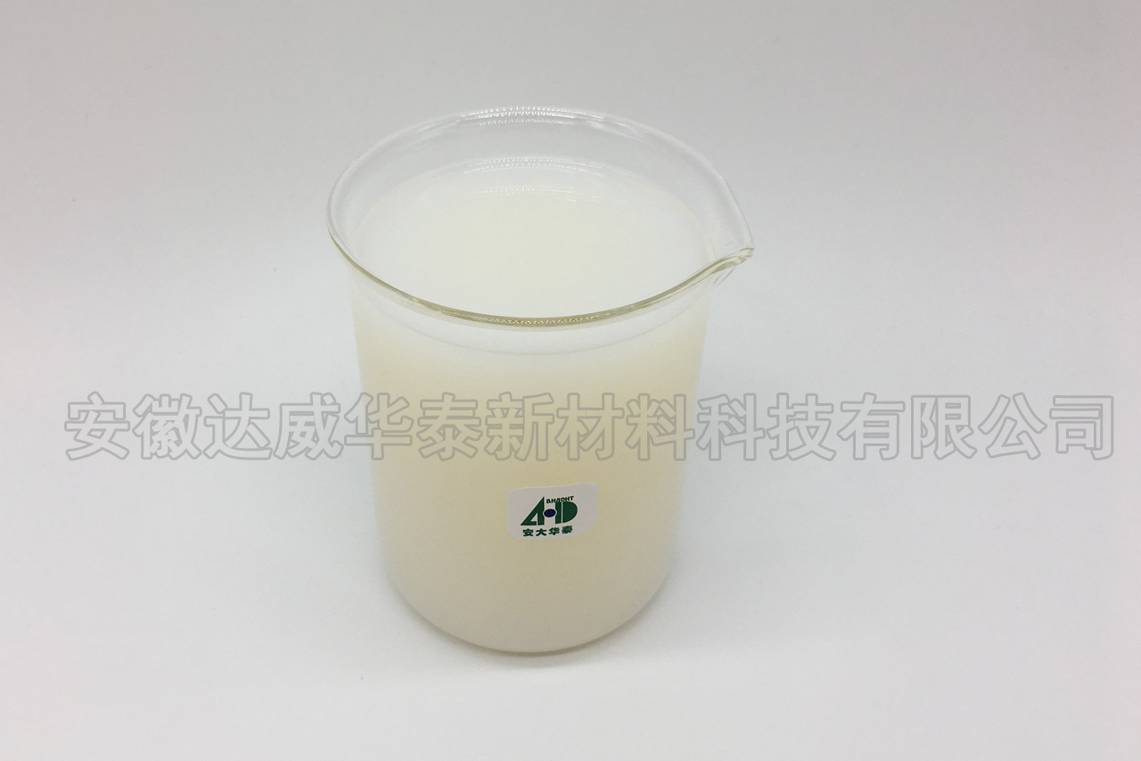 水性聚氨酯樹(shù)脂