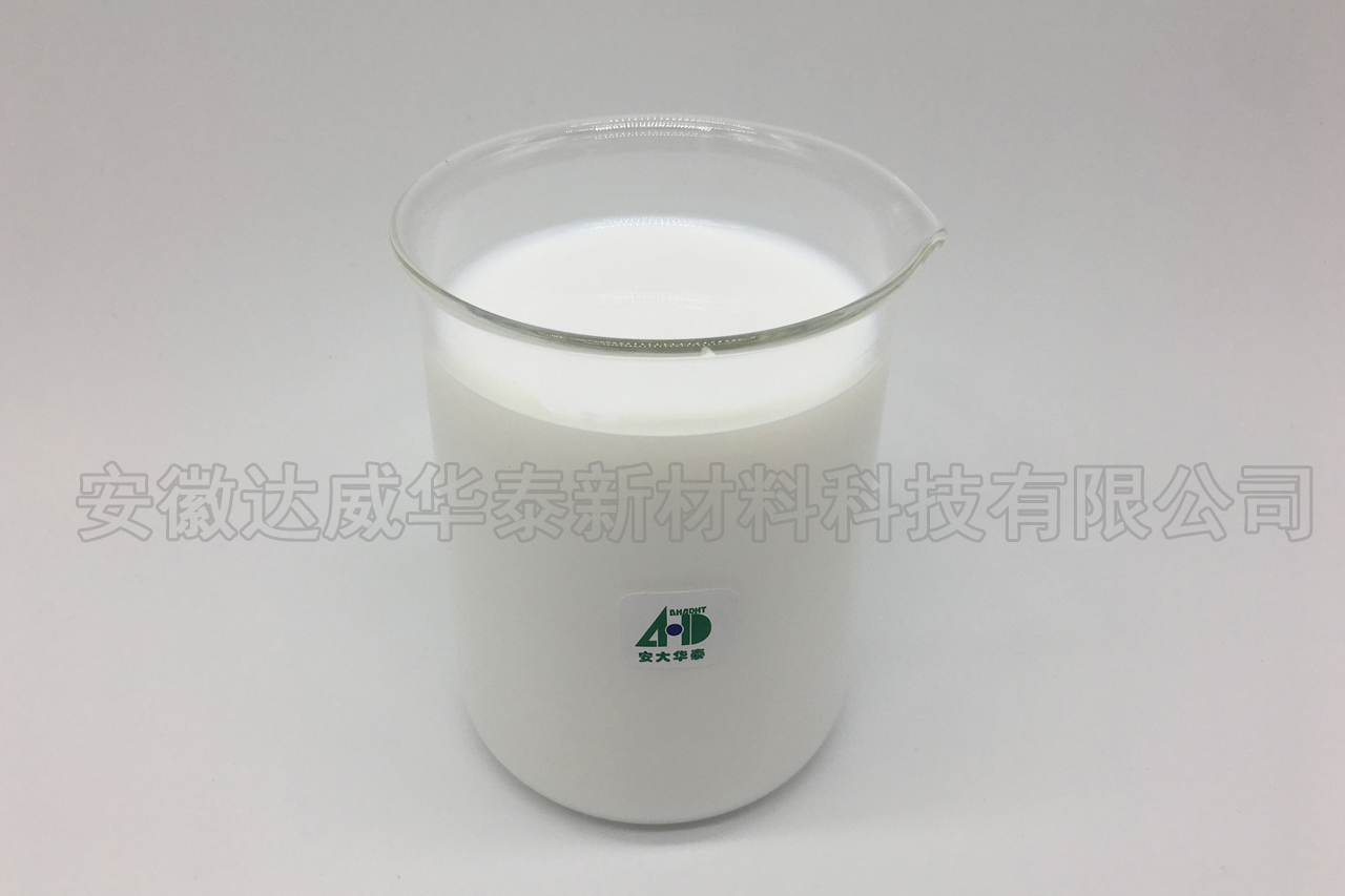 水性聚氨酯樹(shù)脂