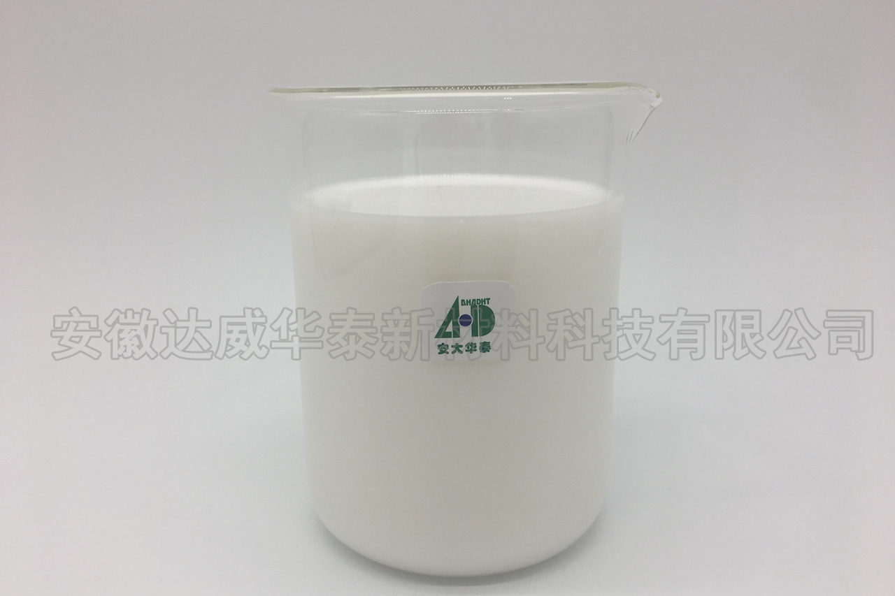 水性聚氨酯生產(chǎn)廠家