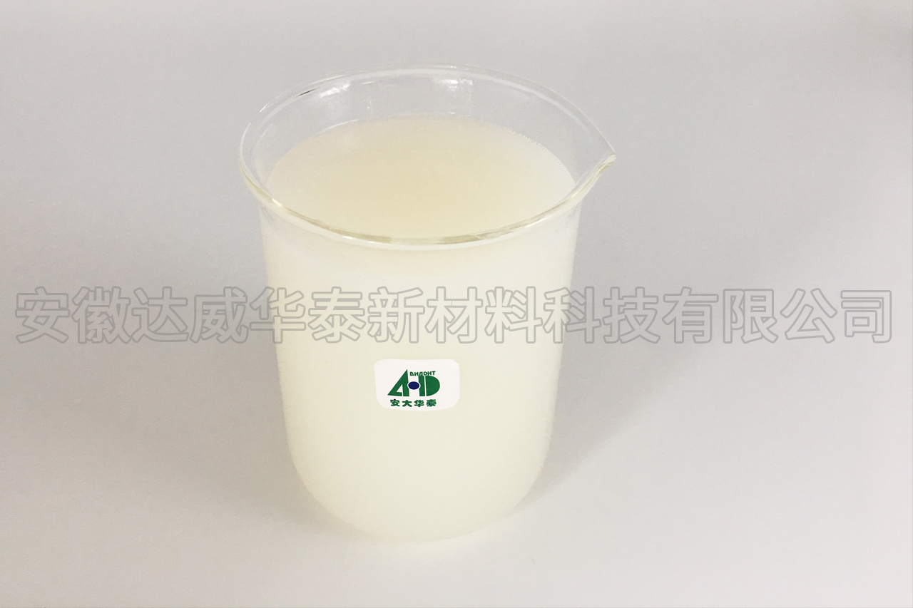 水性聚氨酯樹脂