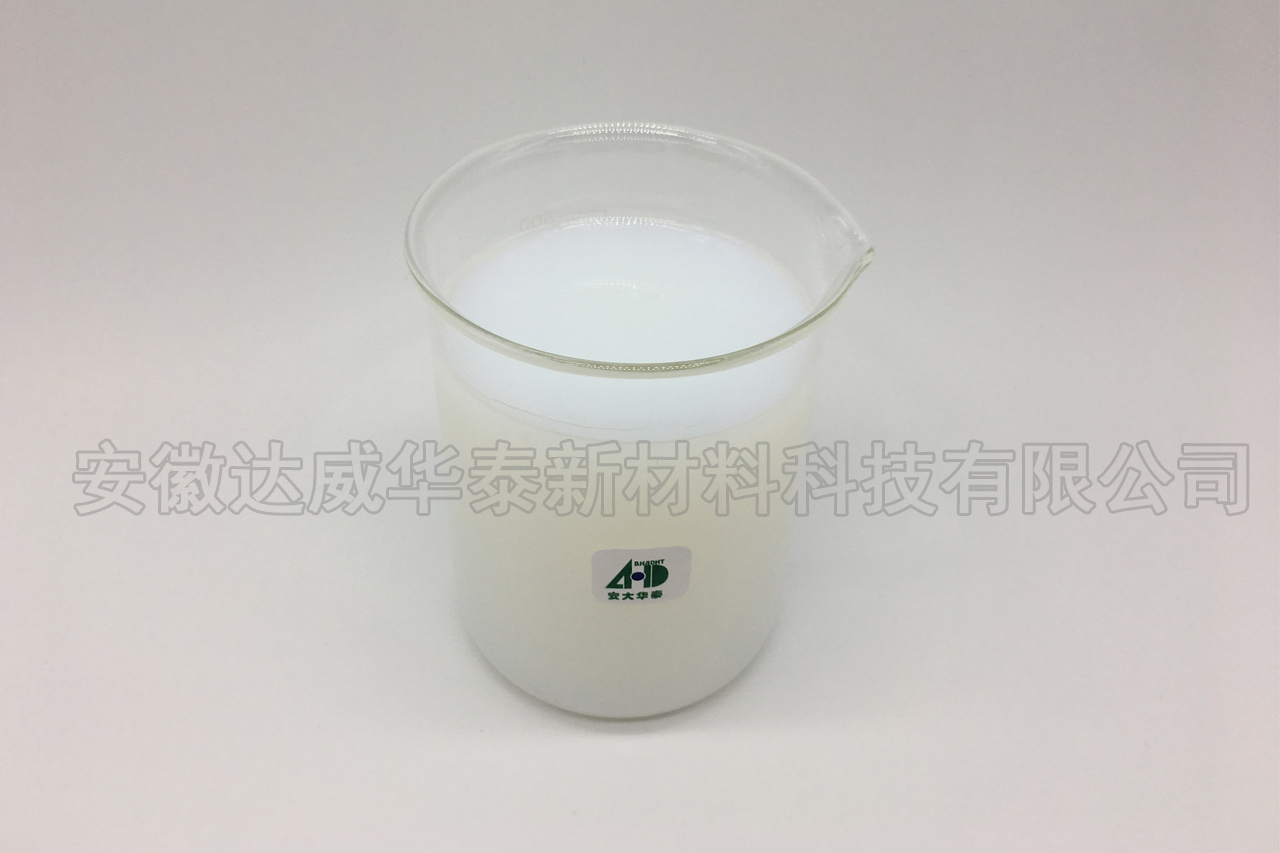 水性聚氨酯樹脂涂層膠黏劑